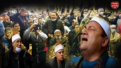 الجماهير تزحف امام منصة التلاوة وتحول السرادق الى بركان بصيحاتهم#الزقازيق#