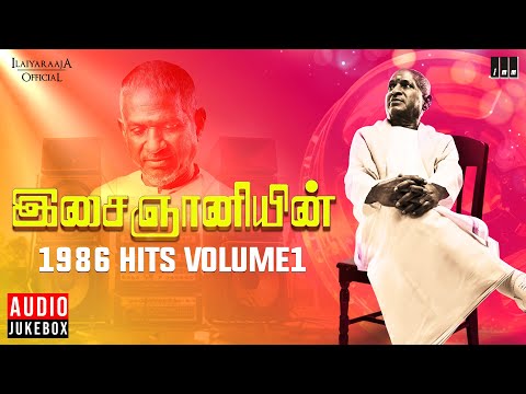 1986 Hits | Maestro Ilaiyaraaja | Evergreen Song In Tamil | 80S Songs