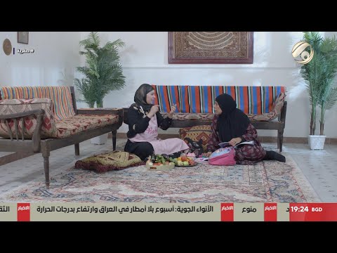 صفرية الحلقة 8 2025 3 12