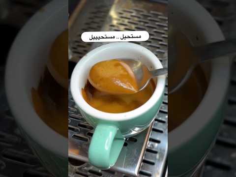  قهوة  هدوء 
