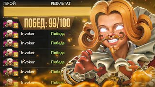 :     !    +  / |  2 | Dota 2
