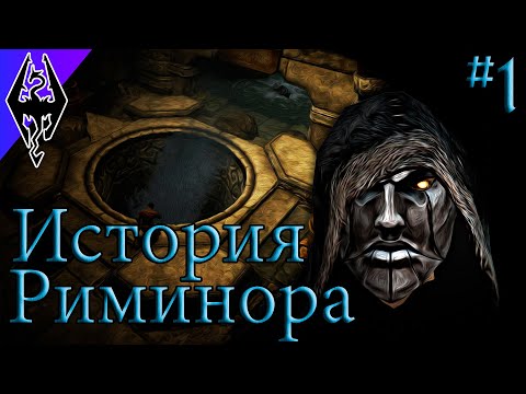 Video: Skyrim Srednja Zemlja Redone Je Edini Mod, Ki Jim Ureja Vse