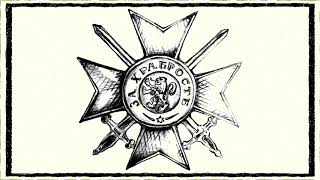 Руслан Мъйнов - Драва Ruslan Maynov - Drava Lyrics Video