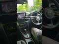 設定は30秒!機械音痴でもできる「愛車スマート化」計画 🛠️📱