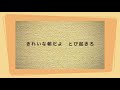 早起き時計(ちっくたっく ちっくたっく ぼーん ぼん) 富原 薫作詞・河村光陽作曲 うた いはら よしのり ピアノ いのこ あんな