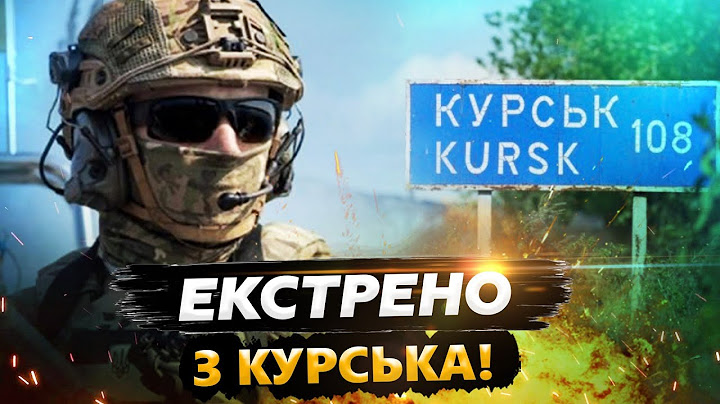 ⚡ ТЕРМІНОВО! У ЗСУ розкрили ПРАВДУ про ситуацію в Суджі. "ГЕНІАЛЬНИЙ" план росіян ...