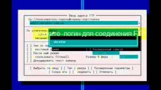 Настройка Far Manager screenshot 4