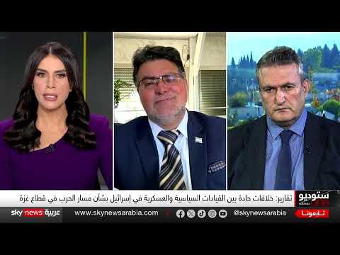 صور أسرى إسرائيليين تثير ضغوطاً على نتنياهو وتُفاقم الأزمة في غزة