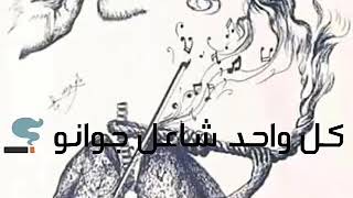 الصجارة مضرة بصحة