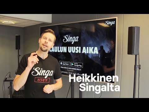 Video: Kuinka yhdistää karaoken kimppakyydin puhelimeen?