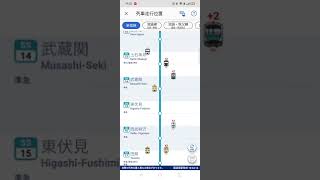 旧2000系 4本全てが新宿線運用!! (西武アプリより。)