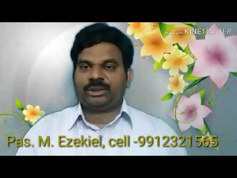 బాలుడు నడువవలసిన త్రోవను వానికి నేర్పుము ,Telugu Christian Birthday Message By Ezekiel, Annudhina