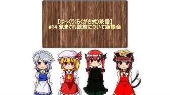 らくがき式 Youtube
