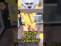 野良鯖でドラゴンカネローニを盗む瞬間がやばい…【ROBLOX】【ブレインロット】