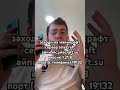 Это невозможно!😱#популярное #втопы #явреках #жиза #рекомендации
