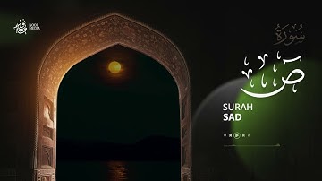 سورة ص Surah Sad | القارئ سلمان عثمان Salman Osman