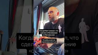 #врек #психология #смешнойшортс #юмор #мемас #automobile #психофакт #спорт #смешновидео