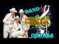 минусовка Band Odessa - Нам с тобый бы скорей