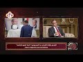 كيف تقيم لجنة العفو الرئاسي ملفات الإفراج عن السجناء في النور كيف تقيم لجنة العفو الرئاسي ملفات الإفراج عن السجناء في النور
