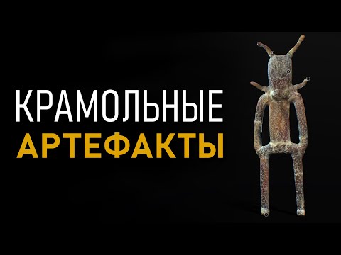 Крамольные артефакты. Мексиканский палеоконтакт. Андрей Жуков