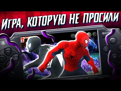 Обзор PSP Spider-Man: Web of Shadows - Amazing Allies Edition от Westl