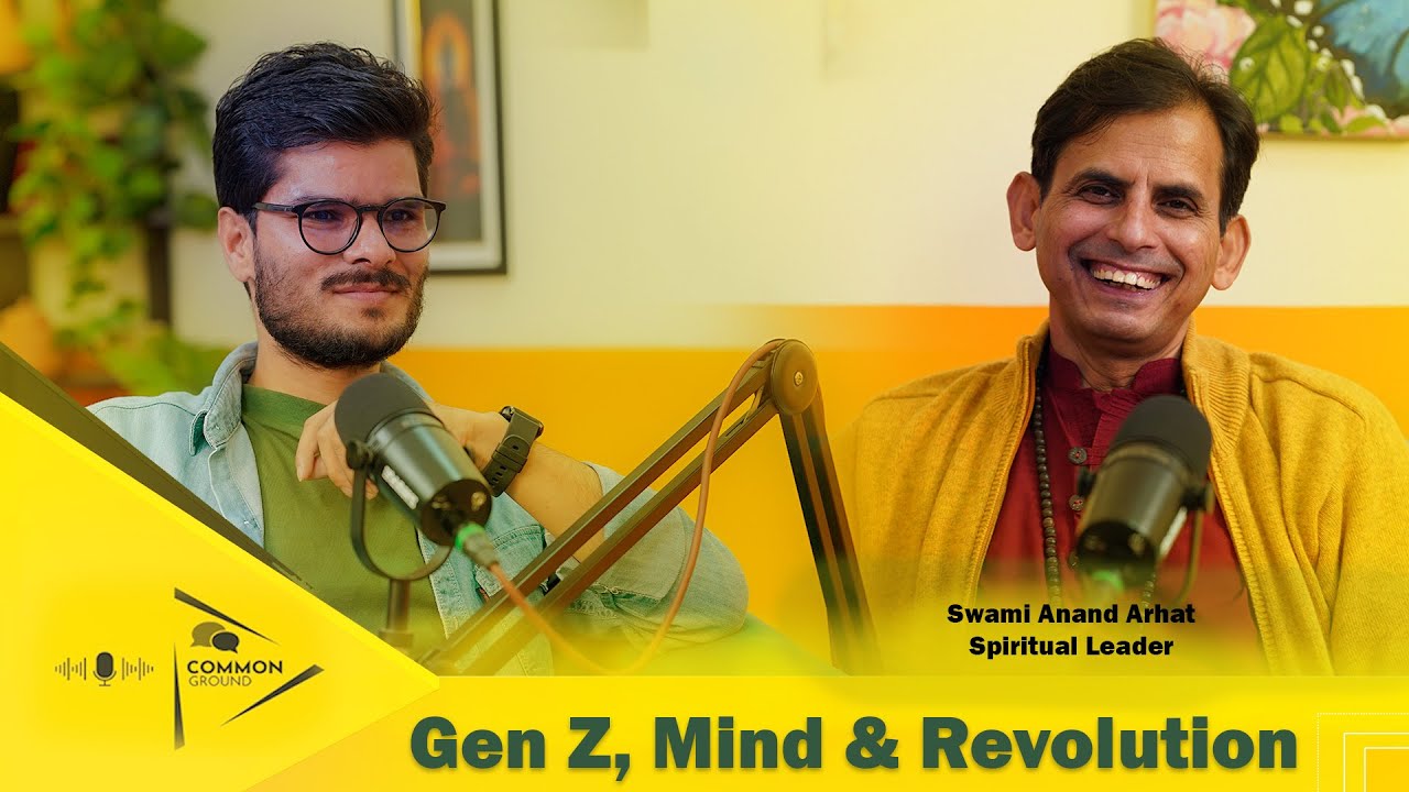 Gen Z विद्रोह, Brain Science & Spirituality. Hope vs.Fear Common Ground with Swami Ananda Arhat EP02