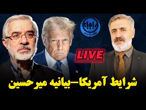 حمله یا تحمیل جمهوری اسلامی دقیقه 90 چکار خواهد کرد