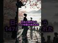日本の歴史から147年間が消された？#都市伝説 #歴史ミステリー #日本史