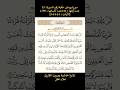 سورة يوسف الآيات 1 2 3 4 5 تلاوة خاشعة بصوت القارئ علاء عقل