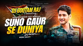 SUNO GAUR SE DUNIYA WALO l INDEPENDENCE DAY SPECIAL | EDM REMIX | DJ GOUTAM RAJ