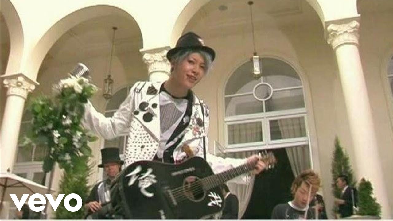 雅－miyavi－ - 結婚式の唄-with BAND ver.-