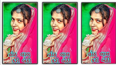 jasvant Patel New Timli Status 2022|| Special Gujarati Timli Status 2022|| DJ Remix HD