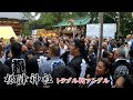 根津神社喧嘩　「やめろ」の一言で空気が変わる