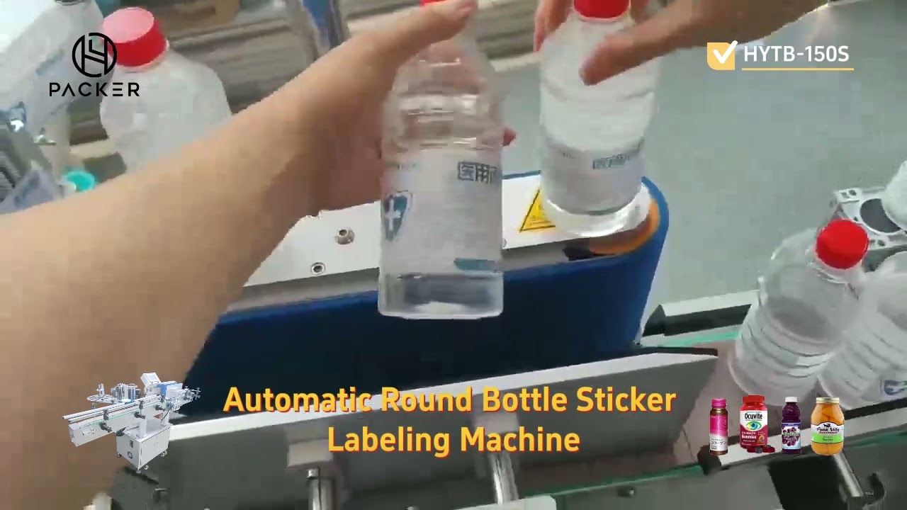 HY| Automatic Round Bottle Sticker Labeling Machine | HYTB -150S