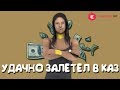 НЕВЕРОЯТНЫЕ СТАВКИ В КАЗИНО НА EVOLVE - RP + РОЗЫГРЫШ ВИРТ!!!