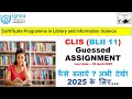 IGNOU BLII 11 Guessed Assignment Work File 2025 बी एल आई आई 11 अनुमानित असाइनमेंट कार्य Full Details