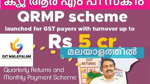 ജിഎസ്ടി ക്യൂആർഎംപി ത്രൈമാസ റിട്ടേൺ ഫയലിംഗ്  മലയാളത്തിൽ| QRMP | SCHEME FOR |GST RETURNS| IN MALAYALAM