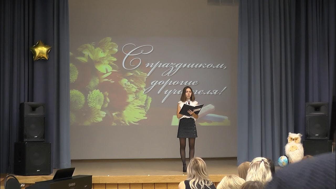 Преподаватель 2019