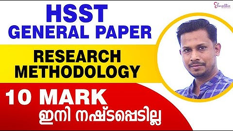 HSST GENERAL PAPER | RESEARCH METHODOLOGY | HSST EXAM 2022!
