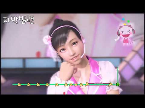 [자막](하루카)용과같이 - KONNAN게 아니야(KONNANじゃないっ!)