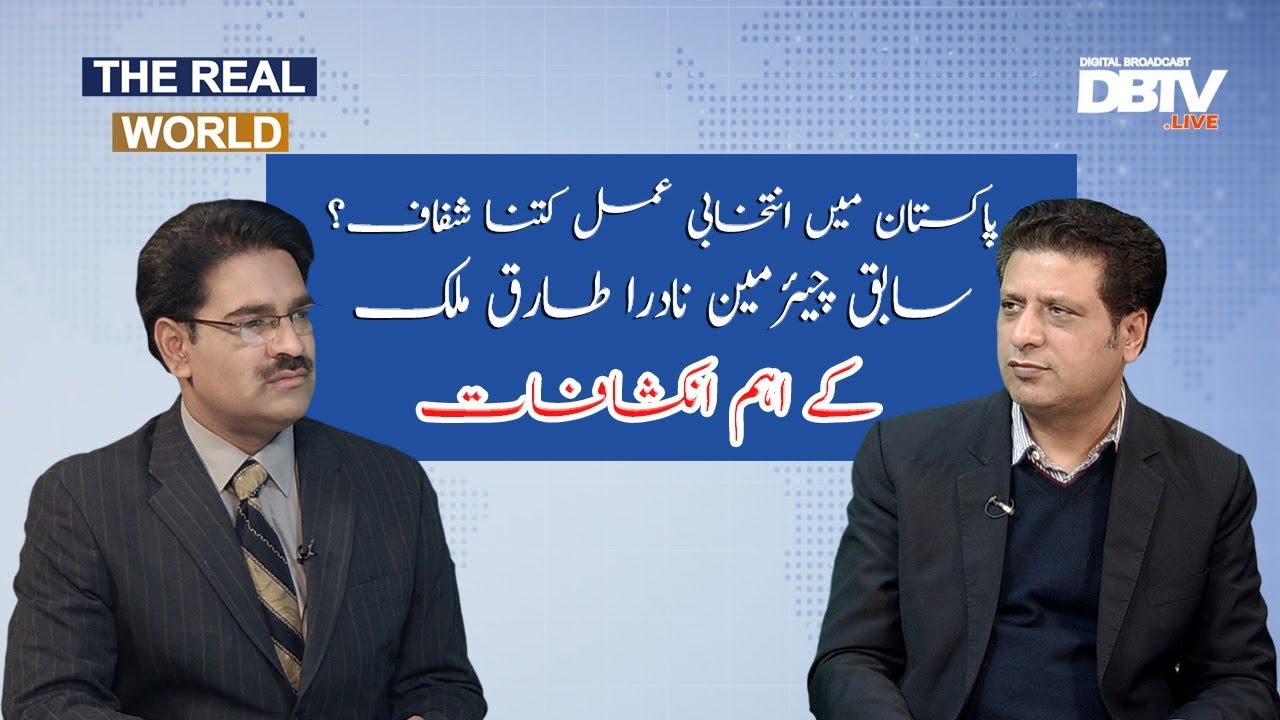 Why did Chairman NADRA resigned After 2013 Election?