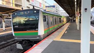 E233系3000番台•E231系1000番台コツE-53編成+コツK-36編成戸塚発車