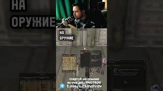 WHERE TO FARM IN CHAPTER 2 OF SCRYDE X #scryde #скрайд #SMOTROV