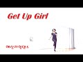 Get Up Girl - Linedance // Jo Boocock (NZ) &amp; Bex Roper (NZ) - July 2022