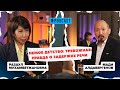 Немое детство: тревожная правда о задержке речевого развития !