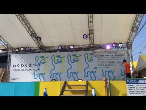 わくわく祭りメインステージダンス1
