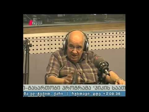 \'პიკის საათი\' 13.07.16 ვაჟა აზარაშვილი 80 წლისაა