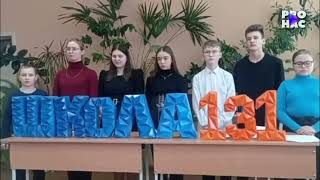 Видеовизитка школы №131 | «Школа, которую строим мы»