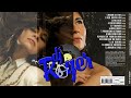 Promesas De Amor - Grupo Anaconda