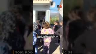 Συγκεντρώθηκαν για την προσευχή, αλλά από τα μεγάφωνα ακούστηκε ο ύμνος του ΟΦΗ.